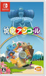 Nintendo Switch Katamari Damacy Encore Japan Import