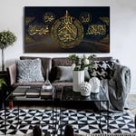 Posters And Prints Wall Art Canvas Painting Muslim Islamic Home Medium