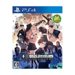 (JAPAN) 13 Sentinels: Aegis Rim - PS4 video game FS