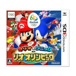 Mario & Sonic AT Rio Olympic (TM) - 3DS Japan FS