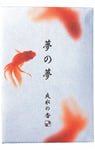 Yume-no-Yume Incense GOLDFISH
