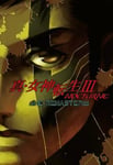 Shin Megami Tensei III Nocturne HD Remaster Steam Key GLOBAL