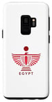 Coque pour Galaxy S9 Drapeau de l'Égypte - Logo de l'Égypte - Egypte