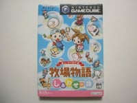 Nintendo Gamecube Harvest Moon : Magical Melody w/Tracking# New Japan