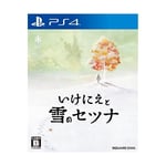 (JAPAN) I am Setsuna - PS4 video game FS