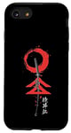 iPhone SE (2020) / 7 / 8 The Ghost Samurai Japanese Warrior Sword Case