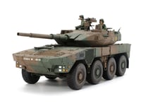 Tamiya 1/35 JGSDF Type 16 Maneuver Combat Vehicle