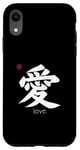 Coque pour iPhone XR Love Kanji en lettre japonaise symbole japonais esthétique au dos