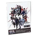 Dissidia Final Fantasy NT Original Arcade Soundtrack Blu Ray CD Audio Album NEW