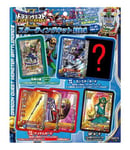 Dragon Quest Monster Battle Road II Starting Kit Witch Card game SQUARE ENIX