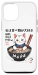 Coque pour iPhone 12/12 Pro Chat japonais mignon assis dans un bol de nouilles ramen