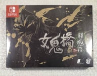 THE BRIDGE CURSE 2: THE EXTRICATION - LIMITED EDITION SWITCH ASIAN NEW (GAME IN