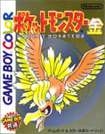 Nintendo Pokemon Gold Game Boy NEW from Japan