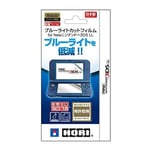 HORI Blue-light Cut & Air-Zero Screen Films for Nintendo 3DS LL (XL) Japan
