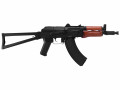 Cybergun AKS-74U Kalashnikov 4.5mm CO2