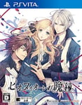 Piofiore's evening bell with Drama CD - PS Vita Japan F/s w/Tracking# japan New