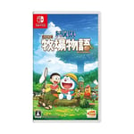 New Nintendo Switch Doraemon Story of Seasons Japan HAC-P-AR3SA 457317335534 FS