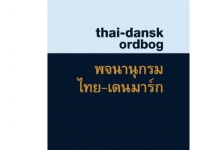 Thai-dansk ordbog | Donald Shaw Suphat Sukamolson Aruntidaa Srisopha | Språk: Dansk