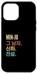 Coque pour iPhone 13 Pro Max Funny Korean First Name Design - Min-Ju