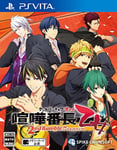 Fighting Bancho Otome 2nd Rumble PS Vita w/Tracking# New Japan