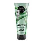 Overnight Face Mask Avocado & Aloe 75ml