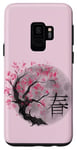 Galaxy S9 Spring in Japan Cherry Blossom Sakura Case