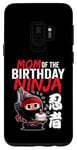 Coque pour Galaxy S9 Maman de l'anniversaire Ninja mignon thème japonais Bday