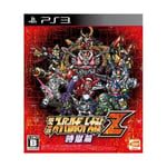 PS3 3rd Super Robot Wars Z Zigokuhen Bandai Namco Entertainment NEW from Jap FS