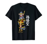Sun Wukong Dress Monkey King Staff Chinese Alphabet Japanese T-Shirt