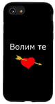 Coque pour iPhone SE (2020) / 7 / 8 Volim te Ich liebe dich Serbisch Herz Serbie