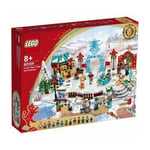 LEGO Lunar New Year Ice Festival Seasonal Set 80109 New & Sealed FREE POST