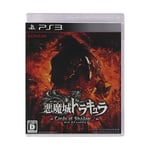 PS3 Castlevania Lords of Shadow 2 Free Shipping with Tracking# New from Japa FS