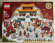 Lego 80105 Chinese New Year Temple Fair Brand New Sealed FREE POSTAGE