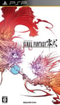 PSP Final Fantasy Type 0 Zero Rei Shiki SQUARE ENIX F/S w/Tracking# Japan New