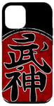 iPhone 12/12 Pro Ninjutsu Bujinkan Symbol ninja Dojo training kanji vintage Case