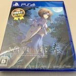Higurashi no Naku Koro ni Hou EG The Best Playstation4 PS4 Brand New & sealed