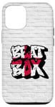 Coque pour iPhone 12/12 Pro Beat Box England Beat Boxe anglaise