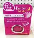 25 G. Pink Bright Night Cream Miracle 5 Vitamin B3 E from Japan