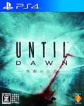 NEW PS4 PlayStation 4 Until Dawn Scourge of Mountain Villa 25103 JAPAN IMPORT