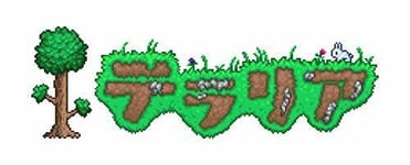 Terraria Switch Game Soft JAPAN