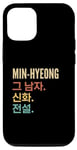 Coque pour iPhone 13 Pro Funny Korean First Name Design - Min-Hyeong