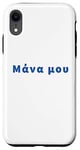 Coque pour iPhone XR Mana Mou – Funny Greek Cypriot Humorous Saying