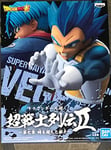 Banpresto - Dragon Ball Super Chosenshiretsuden II Super Saiyan Vegeta