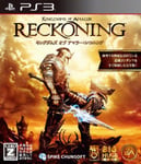PS3 Kingdoms of Amalur Reckoning with Tracking# New from Japan