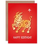 China Zodiac Sign Ox Happy Birthday Greetings Card Born in 1973 1985 1997 2009 2021