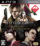 Game PS3 Biohazard Resident Evil 4 HD Revival Selection Japan F/S w/Tracking#