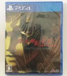 Shin Megami Tensei III 3 Nocturne HD Remaster Playstation 4 PS4 New & sealed