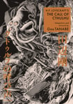 Gou Tanabe - H.p. Lovecraft's The Call Of Cthulhu (manga) Bok
