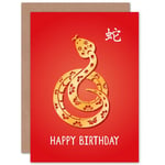 China Zodiac Sign Snake Happy Birthday Greetings Card Born in 1965 1977 1989 2001 2013