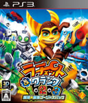 Ratchet & Clank gorgeous pack strongest - galaxy 1.2.3 (japan import)